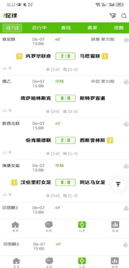 九游体育官方app综合大厅首页